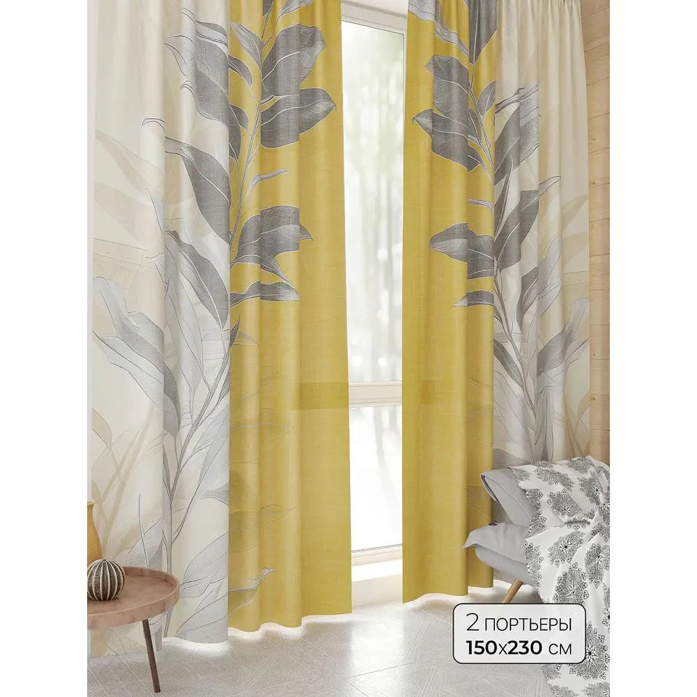 Фото Комплект штор At home Базовая коллекция AT944177 на шторной ленте 230x150 см цвет бежевый Фото Комплект штор At home Базовая коллекция AT944177 на шторной ленте 230x150 см цвет бежевый