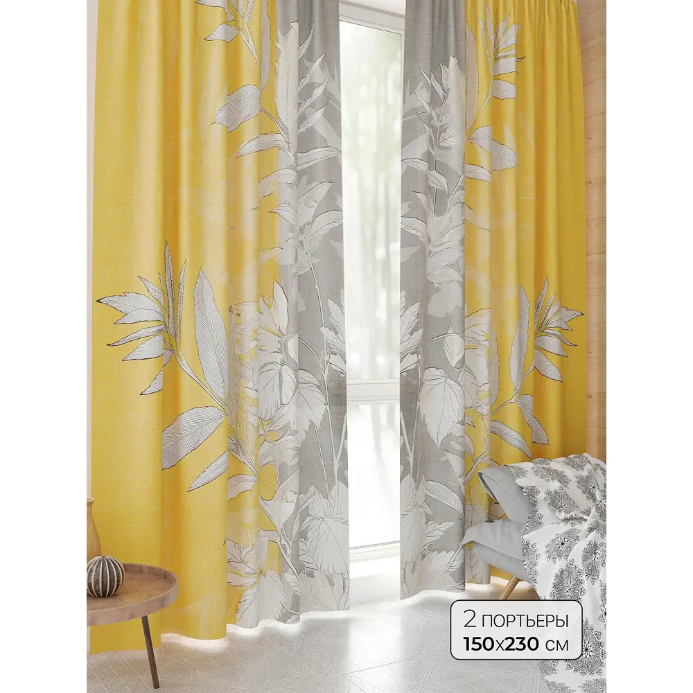 Фото Комплект штор At home Базовая коллекция AT944176 на шторной ленте 230x150 см цвет белый Фото Комплект штор At home Базовая коллекция AT944176 на шторной ленте 230x150 см цвет белый