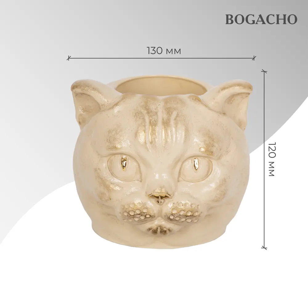 Фото 11 Декор для дома Кот Данди кремовый, кашпо для цветов