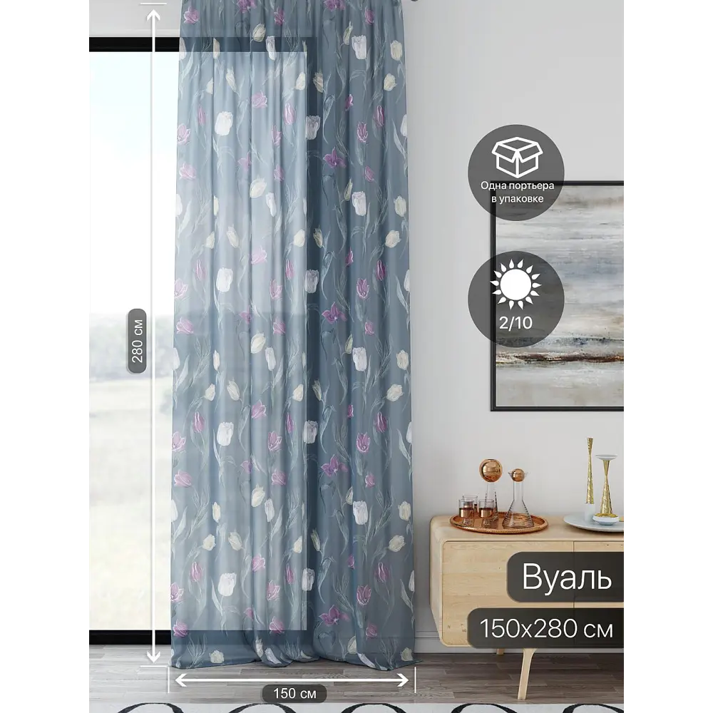 Фото 2 Тюль At home Базовая коллекция AT598058 на шторной ленте 280x150 см цвет белый Фото 2 Тюль At home Базовая коллекция AT598058 на шторной ленте 280x150 см цвет белый