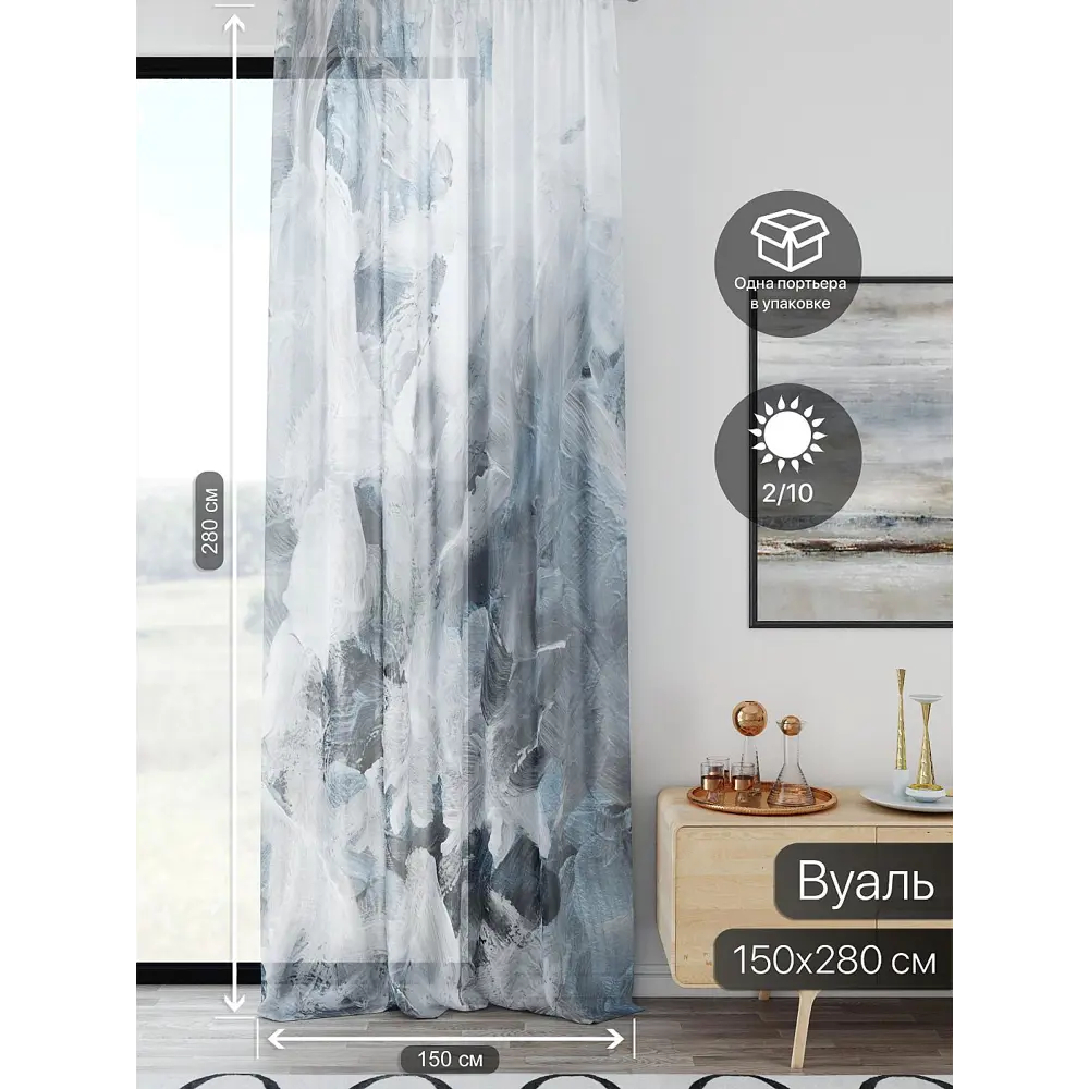 Фото 2 Тюль At home Базовая коллекция AT598107 на шторной ленте 280x150 см цвет белый Фото 2 Тюль At home Базовая коллекция AT598107 на шторной ленте 280x150 см цвет белый