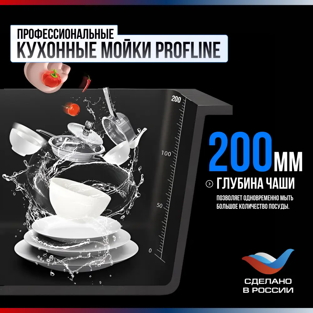 Фото 8 Мойка для кухни накладная Melana R4050HK 40x50 см глубина чаши 20 см Нержавеющая сталь 304 (хорошая прочность) цвет сатин Фото 8 Мойка для кухни накладная Melana R4050HK 40x50 см глубина чаши 20 см Нержавеющая сталь 304 (хорошая прочность) цвет сатин