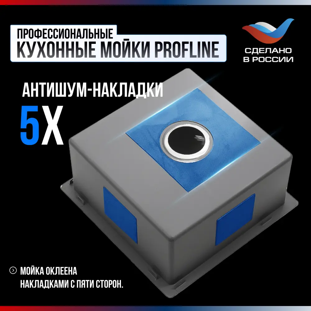 Фото 10 Мойка для кухни накладная Melana R4050HK 40x50 см глубина чаши 20 см Нержавеющая сталь 304 (хорошая прочность) цвет сатин Фото 10 Мойка для кухни накладная Melana R4050HK 40x50 см глубина чаши 20 см Нержавеющая сталь 304 (хорошая прочность) цвет сатин
