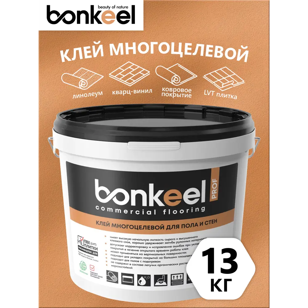 Фото Клей многоцелевой Bonkeel Prof для пола и стен 13 кг Фото Клей многоцелевой Bonkeel Prof для пола и стен 13 кг
