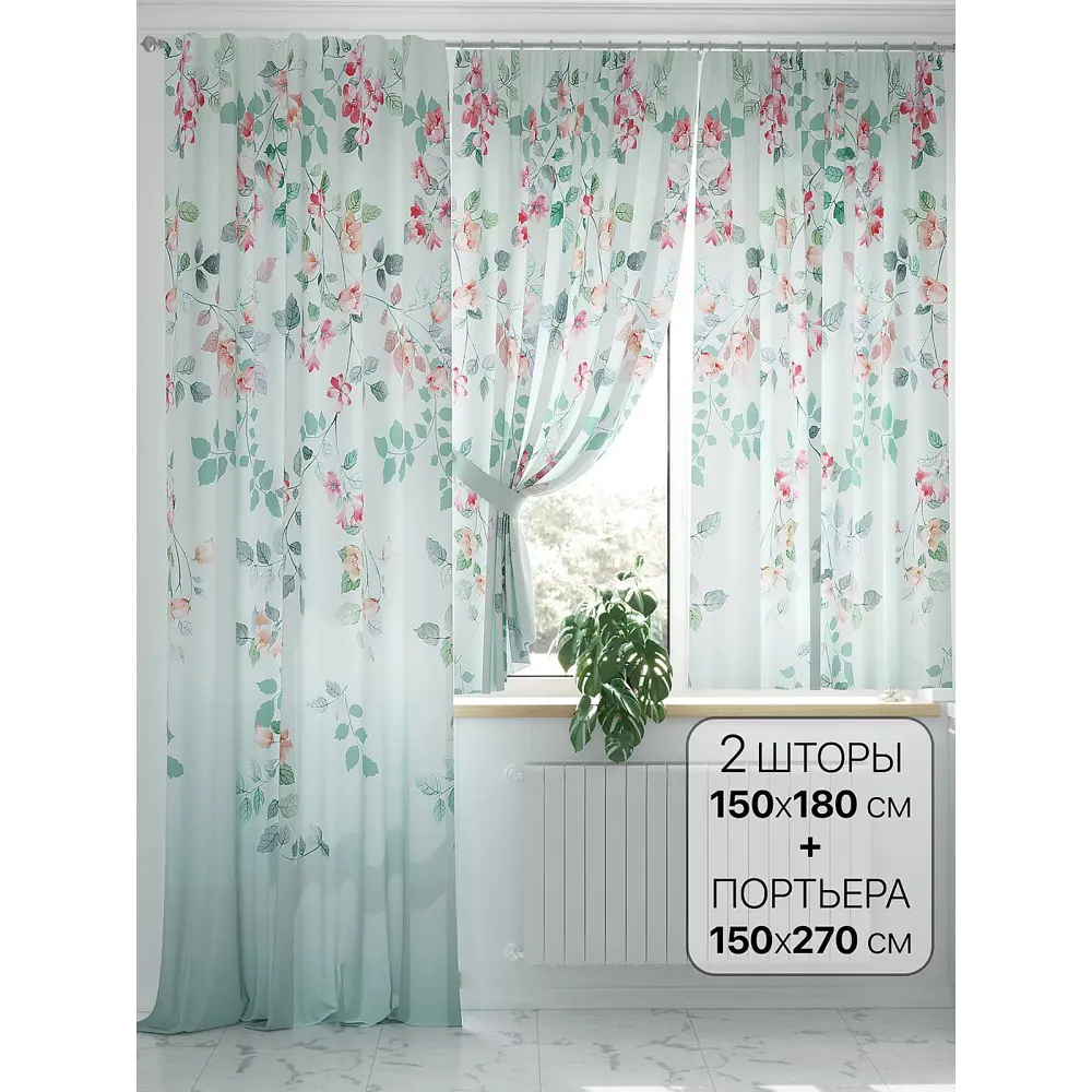 Фото Комплект штор At home Базовая коллекция AT559034-270 на шторной ленте 270x150 см цвет синий Фото Комплект штор At home Базовая коллекция AT559034-270 на шторной ленте 270x150 см цвет синий