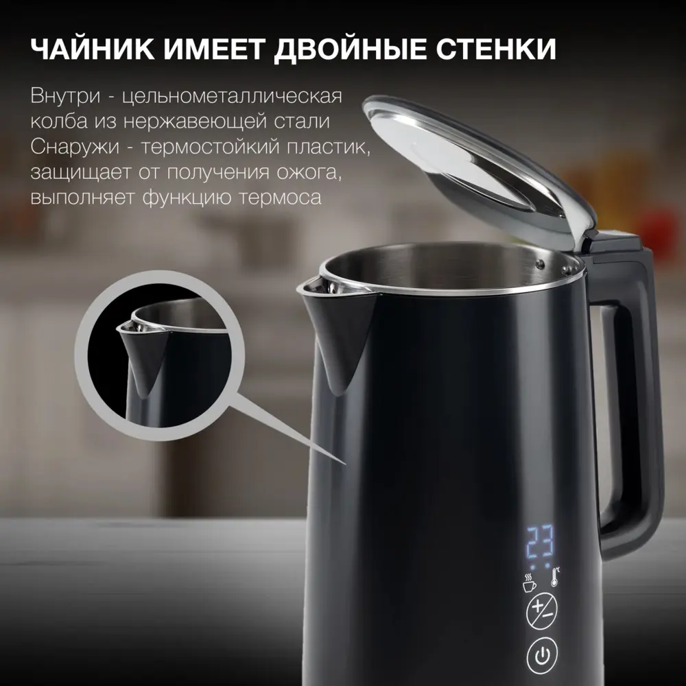 Фото 2 Электрический чайник 1.5 л Hyundai HYK-S5509 металл цвет черный Фото 2 Электрический чайник 1.5 л Hyundai HYK-S5509 металл цвет черный