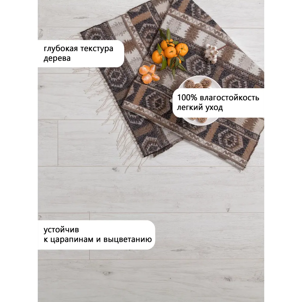 Фото 2 Ламинат Bonkeel Dream Wood 101 4V 32 класс толщина 8 мм с фаской 1.643 м² цена за упаковку Фото 2 Ламинат Bonkeel Dream Wood 101 4V 32 класс толщина 8 мм с фаской 1.643 м² цена за упаковку