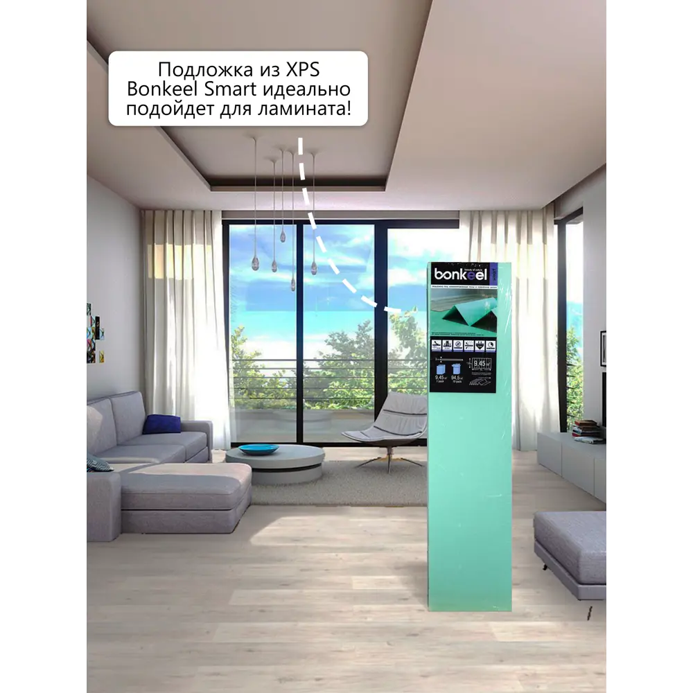 Фото 4 Ламинат Bonkeel Dream Wood 101 4V 32 класс толщина 8 мм с фаской 1.643 м² цена за упаковку Фото 4 Ламинат Bonkeel Dream Wood 101 4V 32 класс толщина 8 мм с фаской 1.643 м² цена за упаковку