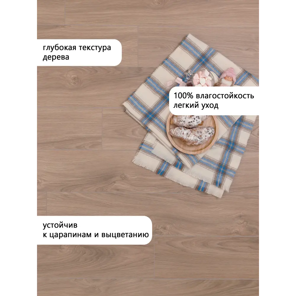 Фото 3 Ламинат Bonkeel Dream Wood 223 4V mini 32 класс толщина 8 мм с фаской 1.643 м² цена за упаковку Фото 3 Ламинат Bonkeel Dream Wood 223 4V mini 32 класс толщина 8 мм с фаской 1.643 м² цена за упаковку