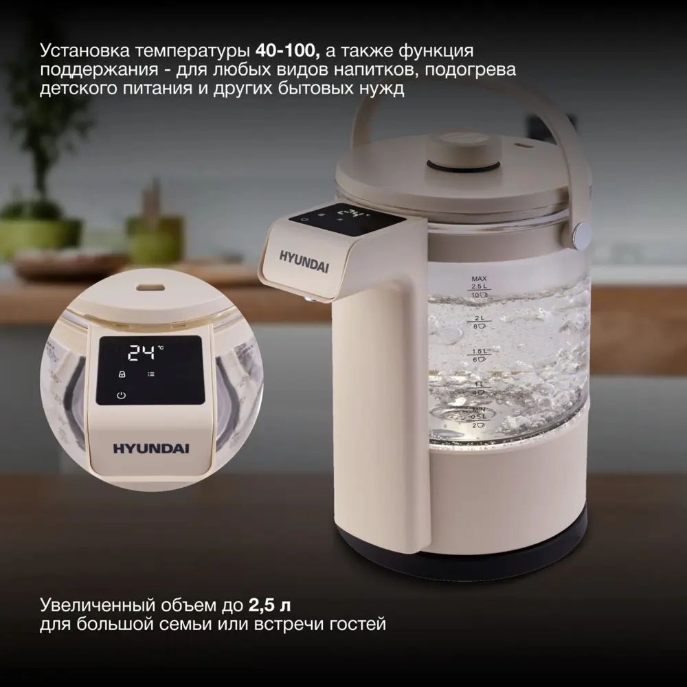 Фото 2 Электрический чайник 2.5 л Hyundai HYK-G7700 стекло цвет кремовый Фото 2 Электрический чайник 2.5 л Hyundai HYK-G7700 стекло цвет кремовый