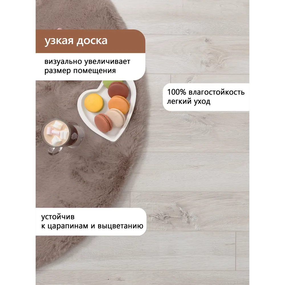 Фото 3 Ламинат Bonkeel Slim Wood 102 4V mini 32 класс толщина 8 мм с фаской 1.20 м² цена за упаковку Фото 3 Ламинат Bonkeel Slim Wood 102 4V mini 32 класс толщина 8 мм с фаской 1.20 м² цена за упаковку