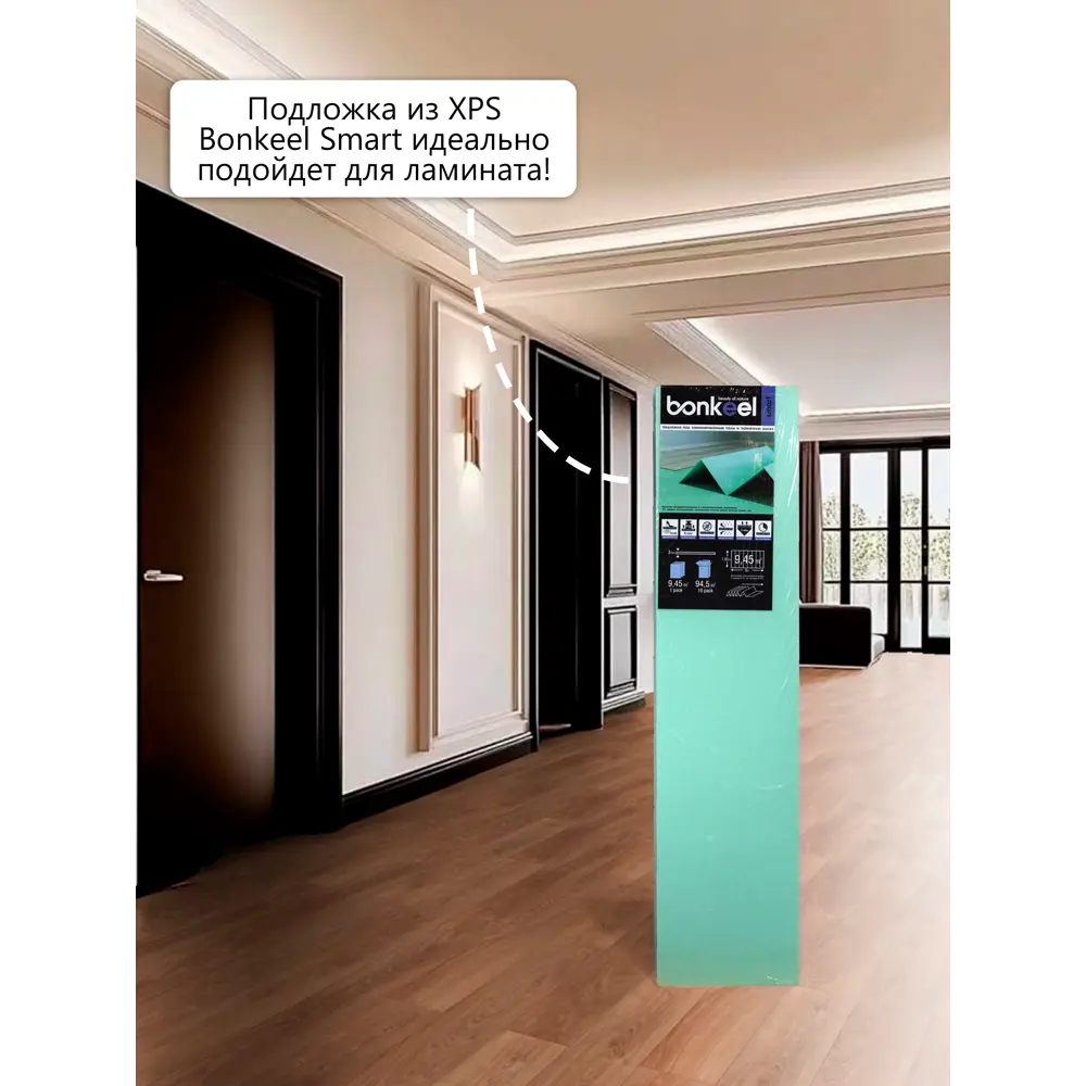 Фото 5 Ламинат Bonkeel Slim Wood 320 4V mini 32 класс толщина 8 мм с фаской 1.20 м² цена за упаковку Фото 5 Ламинат Bonkeel Slim Wood 320 4V mini 32 класс толщина 8 мм с фаской 1.20 м² цена за упаковку