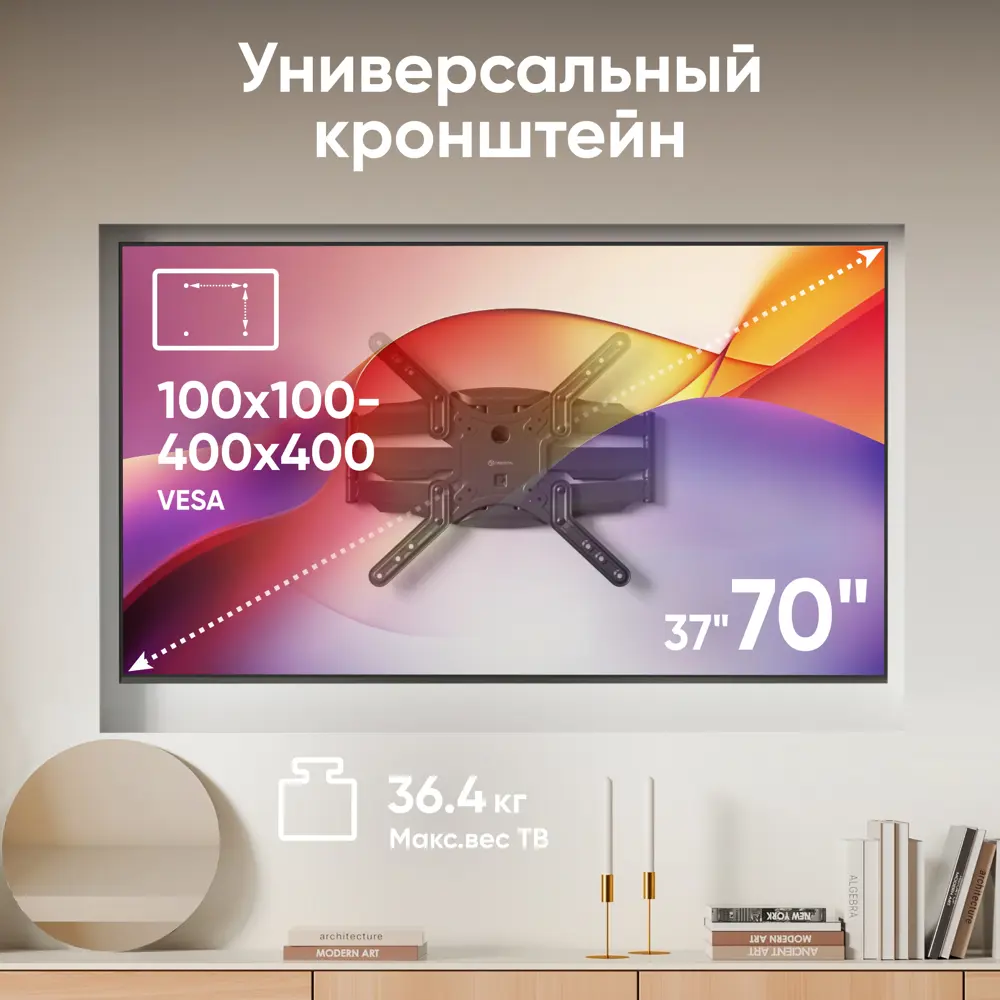 Фото 3 Кронштейн для крепления телевизора наклонно-поворотный 37-70 ONKRON M5 цвет черный Фото 3 Кронштейн для крепления телевизора наклонно-поворотный 37-70 ONKRON M5 цвет черный