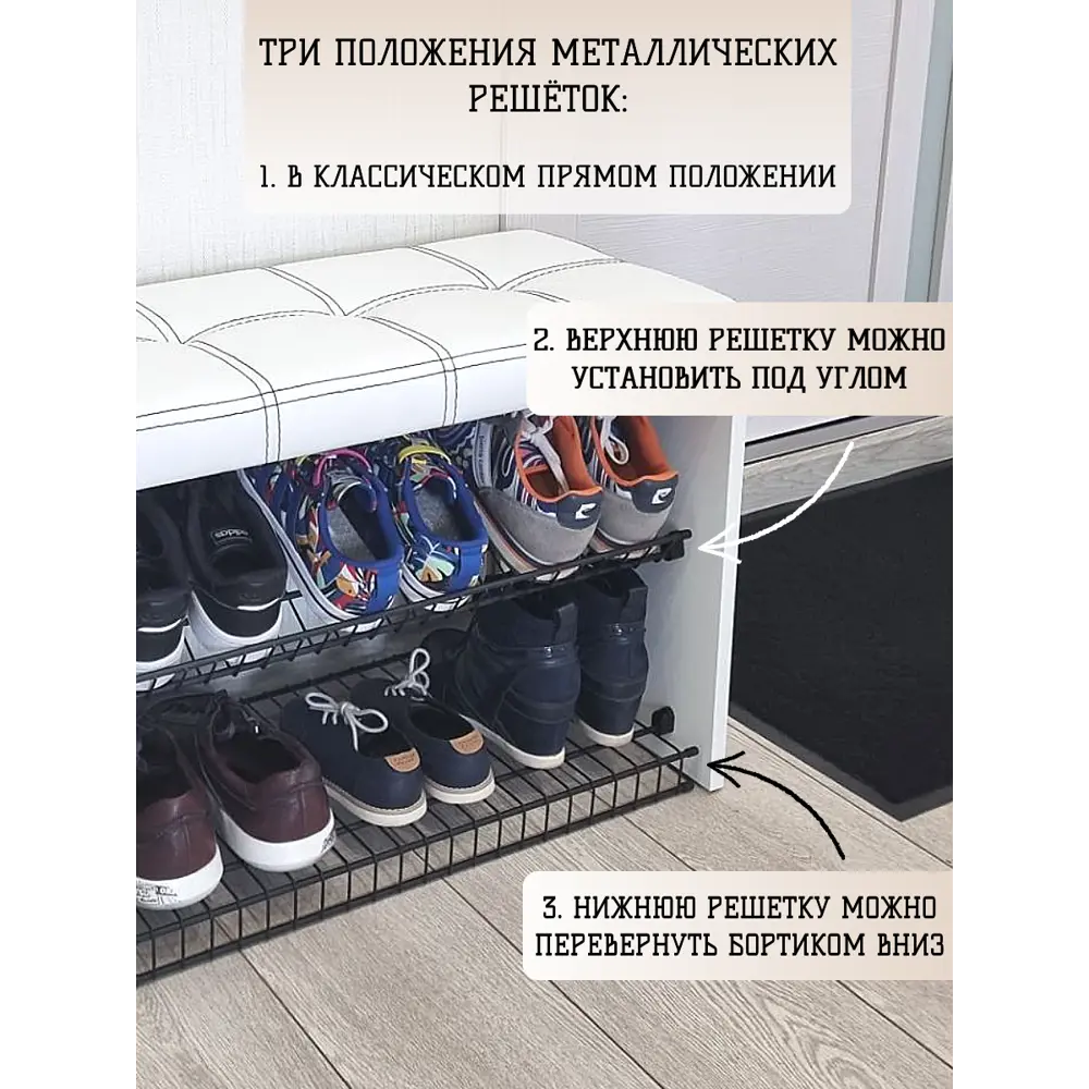 Фото 4 Пуф Puffsib obuvnica3whblack 61x48x32 см 2 полки лдсп цвет белый/черный Фото 4 Пуф Puffsib obuvnica3whblack 61x48x32 см 2 полки лдсп цвет белый/черный