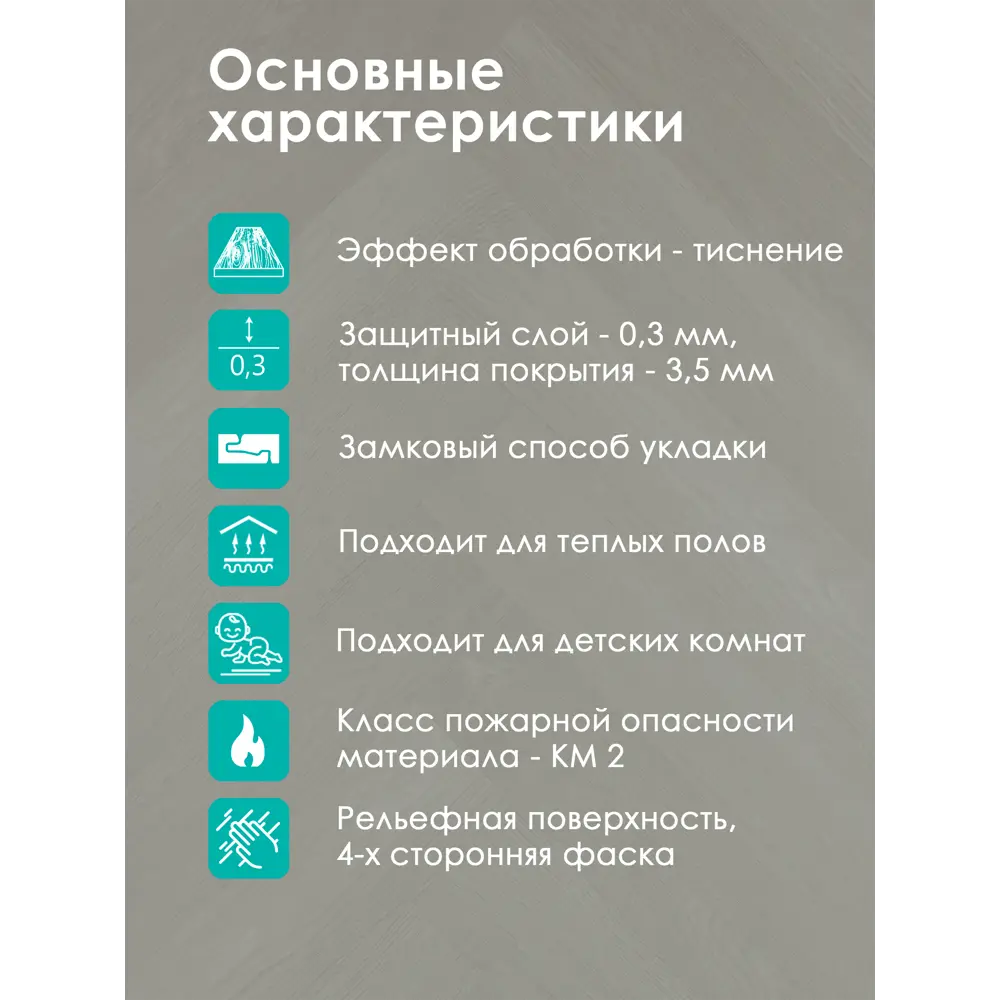 Фото 2 SPC плитка Bonkeel Pine 101 43 класс толщина 3.50 мм 2.25 м², цена за упаковку Фото 2 SPC плитка Bonkeel Pine 101 43 класс толщина 3.50 мм 2.25 м², цена за упаковку