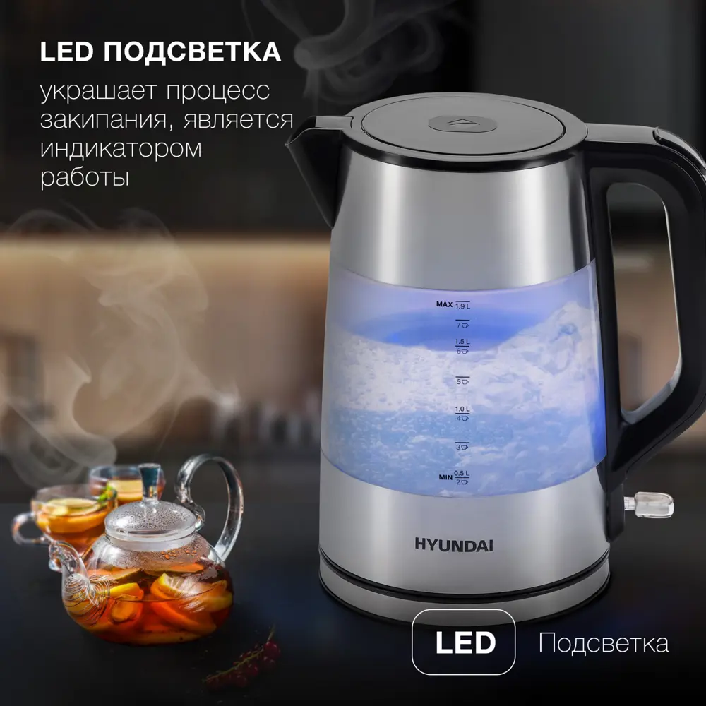 Фото 2 Электрический чайник 1.9 л Hyundai HYK-P4026 пластик цвет черный Фото 2 Электрический чайник 1.9 л Hyundai HYK-P4026 пластик цвет черный