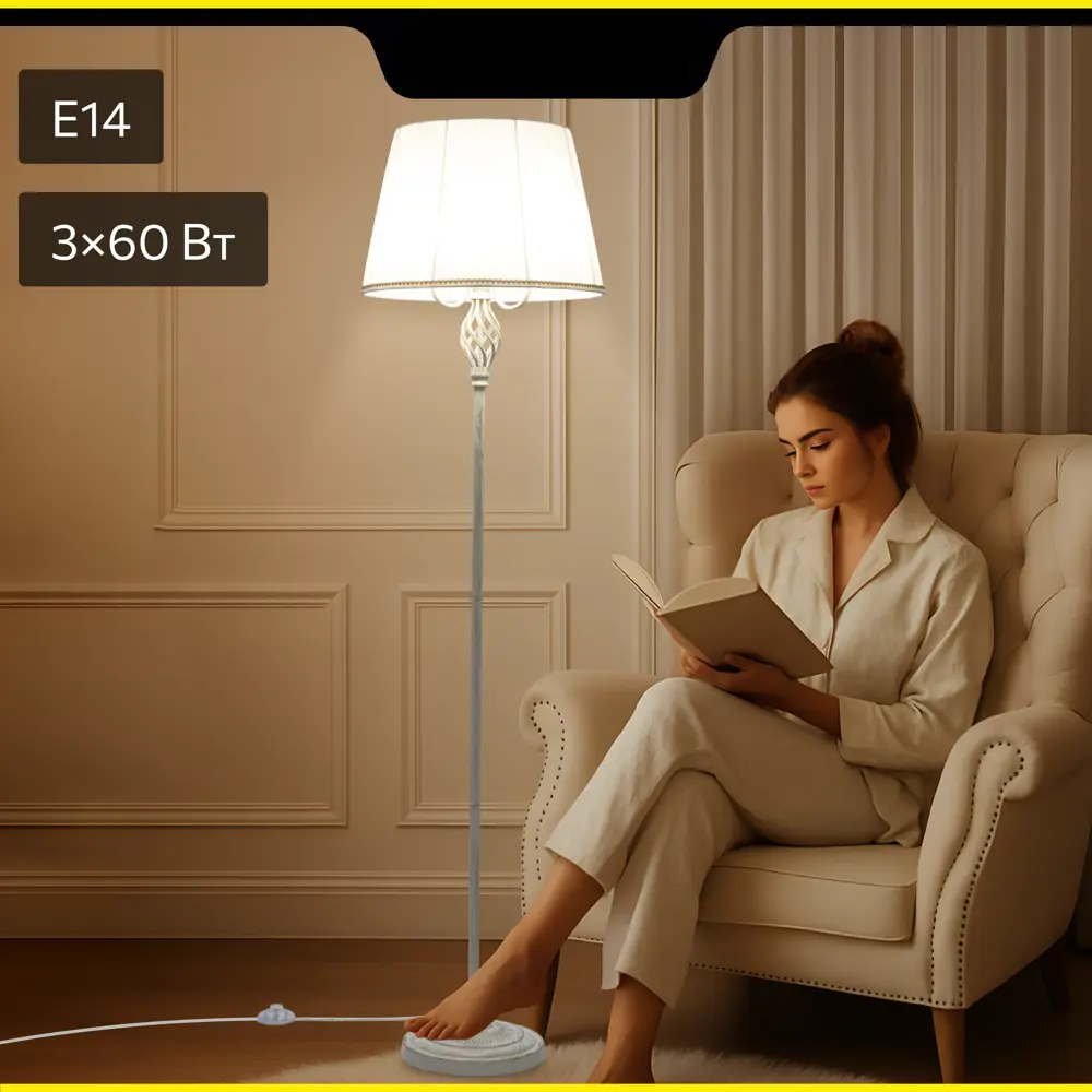 Фото Торшер Citilux Вена cl402920 патина с белым абажуром цвет белый Фото Торшер Citilux Вена cl402920 патина с белым абажуром цвет белый