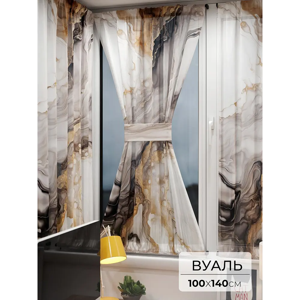 Фото Тюль At home Базовая коллекция AT764069 на шторной ленте 140x100 см цвет бежевый Фото Тюль At home Базовая коллекция AT764069 на шторной ленте 140x100 см цвет бежевый