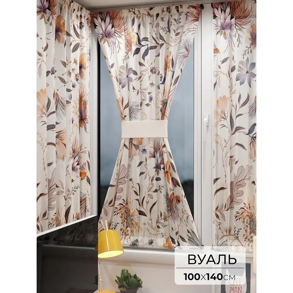 Фото Тюль At home Базовая коллекция AT764002 на шторной ленте 140x100 см цвет бежевый Фото Тюль At home Базовая коллекция AT764002 на шторной ленте 140x100 см цвет бежевый