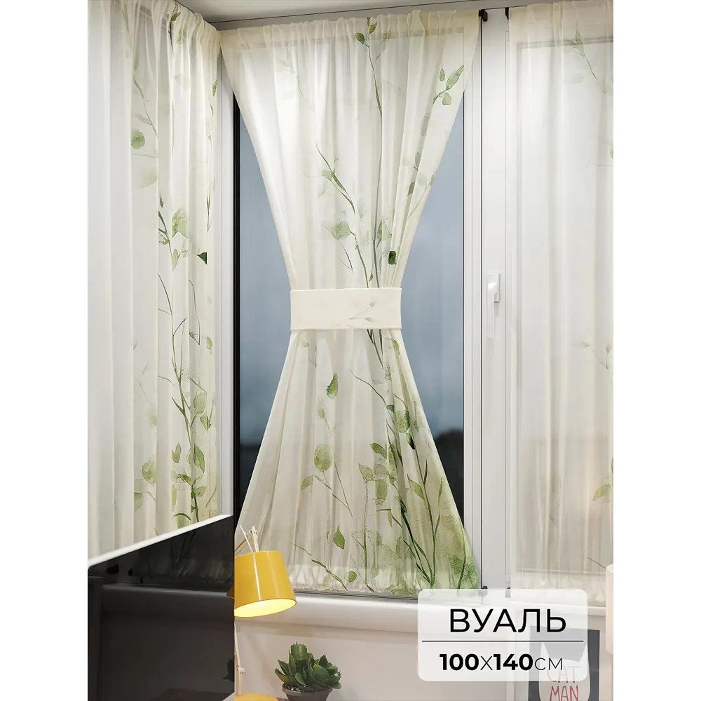 Фото Тюль At home Базовая коллекция AT764006 на шторной ленте 140x100 см цвет бежевый Фото Тюль At home Базовая коллекция AT764006 на шторной ленте 140x100 см цвет бежевый