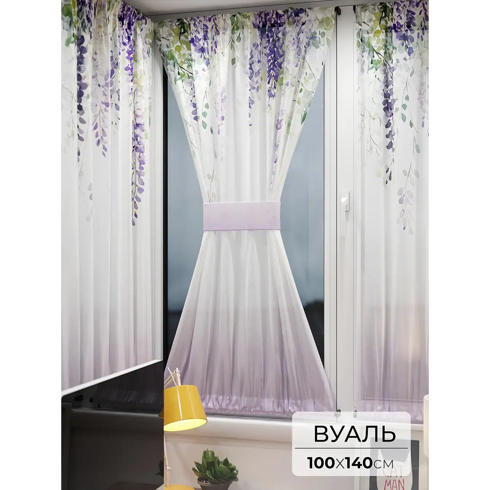 Фото Тюль At home Базовая коллекция AT764014 на шторной ленте 140x100 см цвет белый Фото Тюль At home Базовая коллекция AT764014 на шторной ленте 140x100 см цвет белый