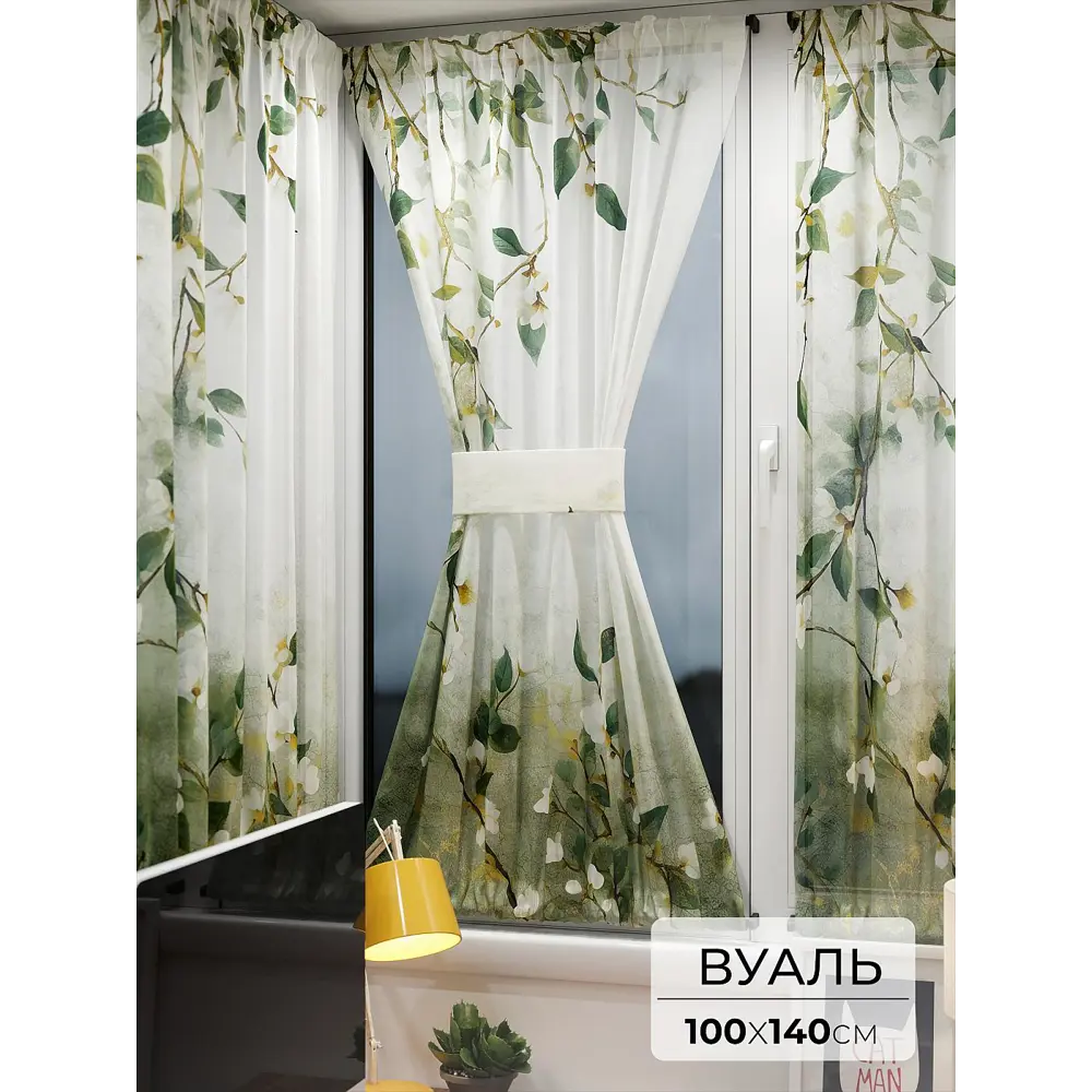 Фото Тюль At home Базовая коллекция AT764015 на шторной ленте 140x100 см цвет бежевый Фото Тюль At home Базовая коллекция AT764015 на шторной ленте 140x100 см цвет бежевый