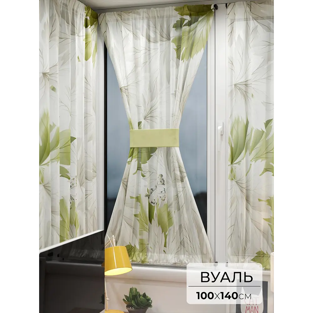 Фото Тюль At home Базовая коллекция AT764017 на шторной ленте 140x100 см цвет бежевый Фото Тюль At home Базовая коллекция AT764017 на шторной ленте 140x100 см цвет бежевый