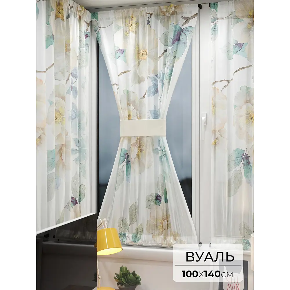 Фото Тюль At home Базовая коллекция AT764018 на шторной ленте 140x100 см цвет бежевый Фото Тюль At home Базовая коллекция AT764018 на шторной ленте 140x100 см цвет бежевый