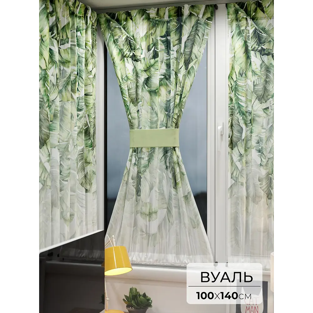 Фото Тюль At home Базовая коллекция AT764019 на шторной ленте 140x100 см цвет бежевый Фото Тюль At home Базовая коллекция AT764019 на шторной ленте 140x100 см цвет бежевый