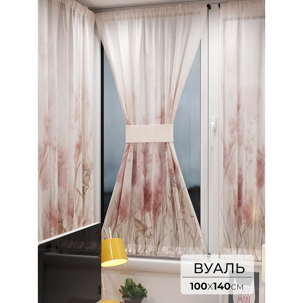 Фото Тюль At home Базовая коллекция AT764025 на шторной ленте 140x100 см цвет бежевый Фото Тюль At home Базовая коллекция AT764025 на шторной ленте 140x100 см цвет бежевый