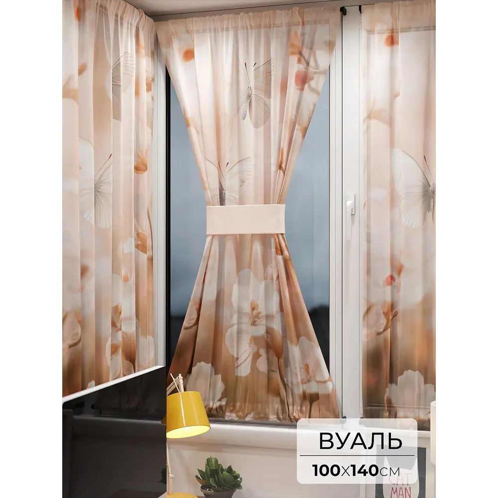 Фото Тюль At home Базовая коллекция AT764027 на шторной ленте 140x100 см цвет бежевый Фото Тюль At home Базовая коллекция AT764027 на шторной ленте 140x100 см цвет бежевый