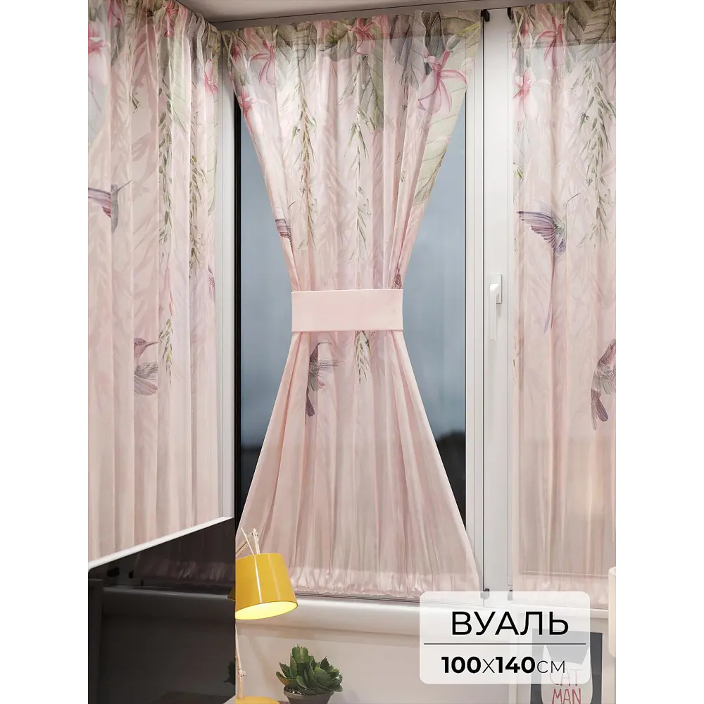 Фото Тюль At home Базовая коллекция AT764028 на шторной ленте 140x100 см цвет зеленый Фото Тюль At home Базовая коллекция AT764028 на шторной ленте 140x100 см цвет зеленый
