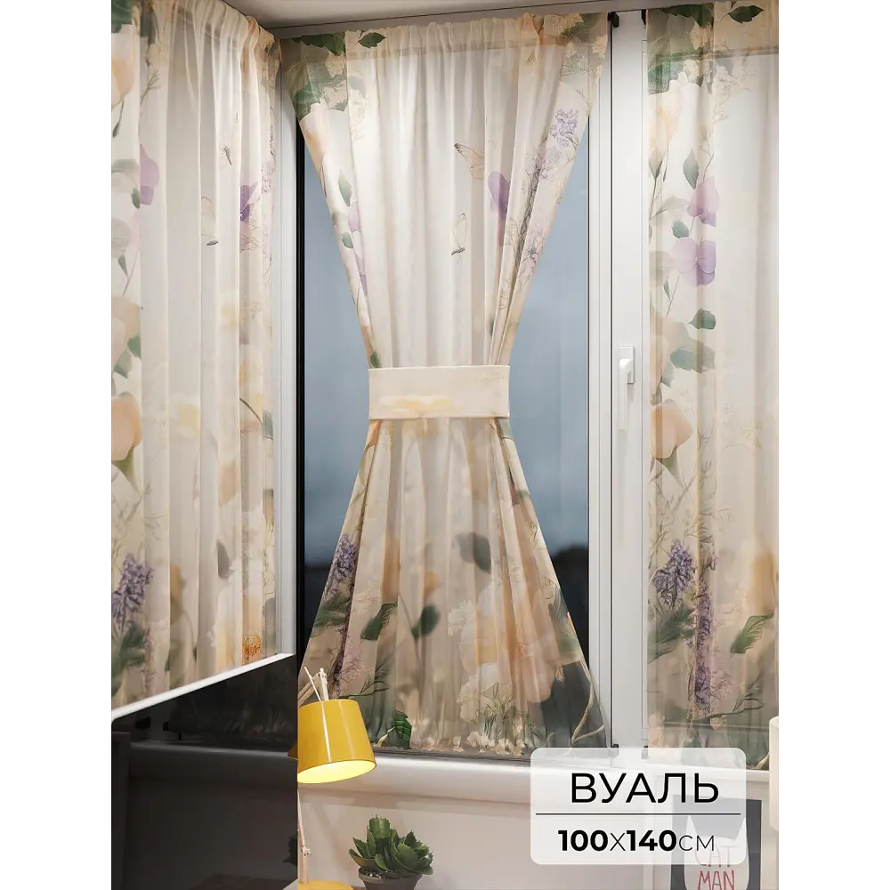 Фото Тюль At home Базовая коллекция AT764032 на шторной ленте 140x100 см цвет бежевый Фото Тюль At home Базовая коллекция AT764032 на шторной ленте 140x100 см цвет бежевый