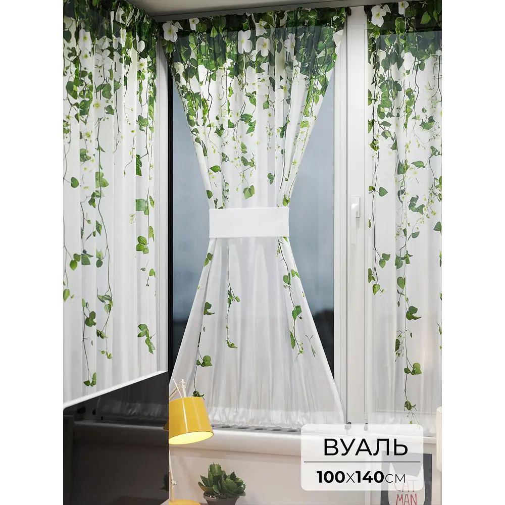 Фото Тюль At home Базовая коллекция AT764182 на шторной ленте 140x100 см цвет белый Фото Тюль At home Базовая коллекция AT764182 на шторной ленте 140x100 см цвет белый