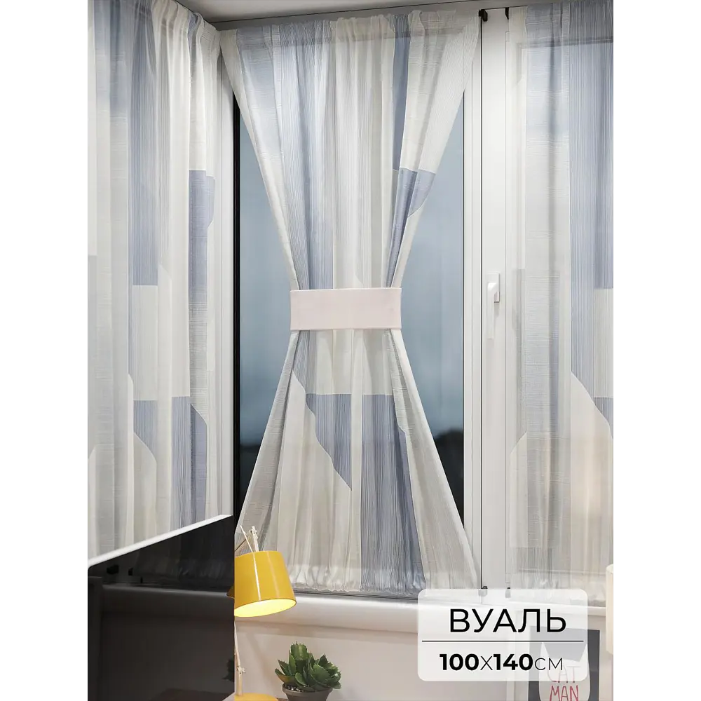 Фото Тюль At home Базовая коллекция AT764175 на шторной ленте 140x100 см цвет бежевый Фото Тюль At home Базовая коллекция AT764175 на шторной ленте 140x100 см цвет бежевый