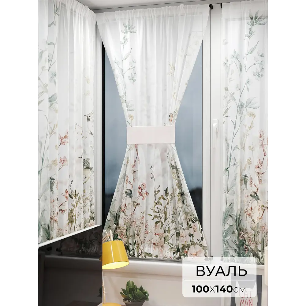 Фото Тюль At home Базовая коллекция AT764147 на шторной ленте 140x100 см цвет бежевый Фото Тюль At home Базовая коллекция AT764147 на шторной ленте 140x100 см цвет бежевый