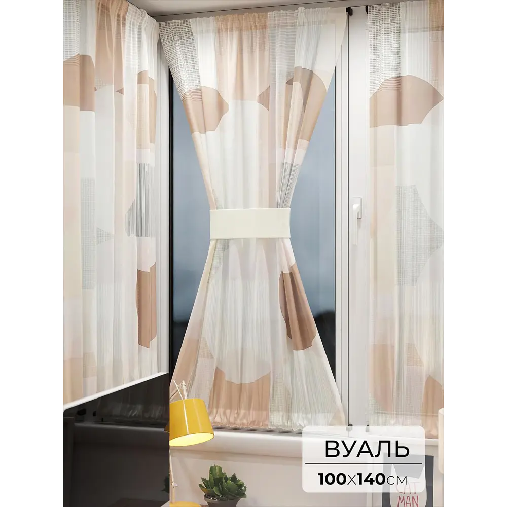 Фото Тюль At home Базовая коллекция AT764132 на шторной ленте 140x100 см цвет бежевый Фото Тюль At home Базовая коллекция AT764132 на шторной ленте 140x100 см цвет бежевый