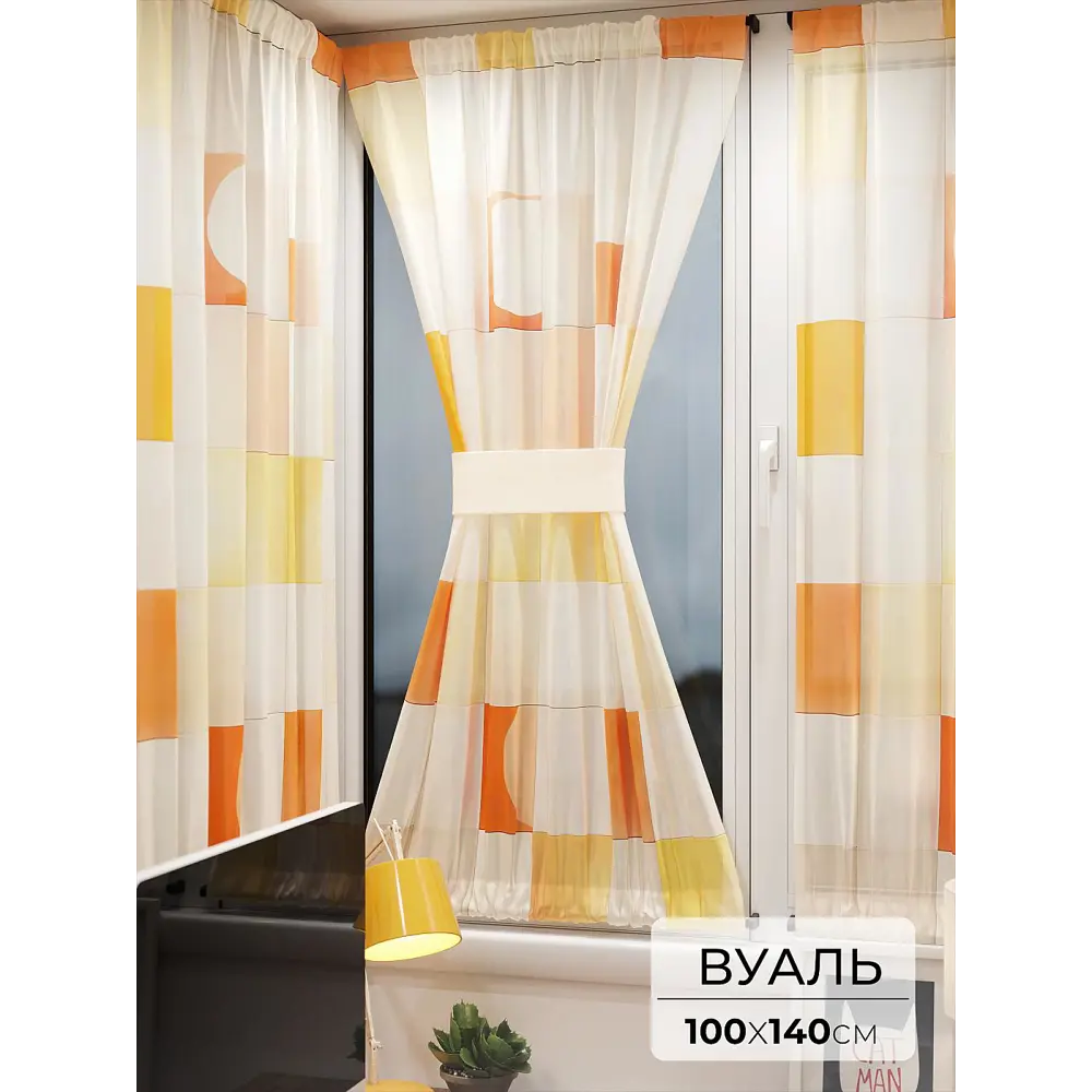 Фото Тюль At home Базовая коллекция AT764131 на шторной ленте 140x100 см цвет бежевый Фото Тюль At home Базовая коллекция AT764131 на шторной ленте 140x100 см цвет бежевый