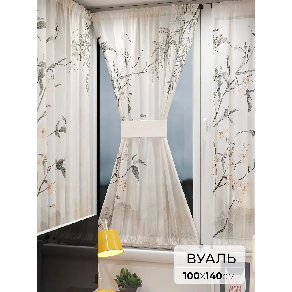 Фото Тюль At home Базовая коллекция AT764130 на шторной ленте 140x100 см цвет бежевый Фото Тюль At home Базовая коллекция AT764130 на шторной ленте 140x100 см цвет бежевый