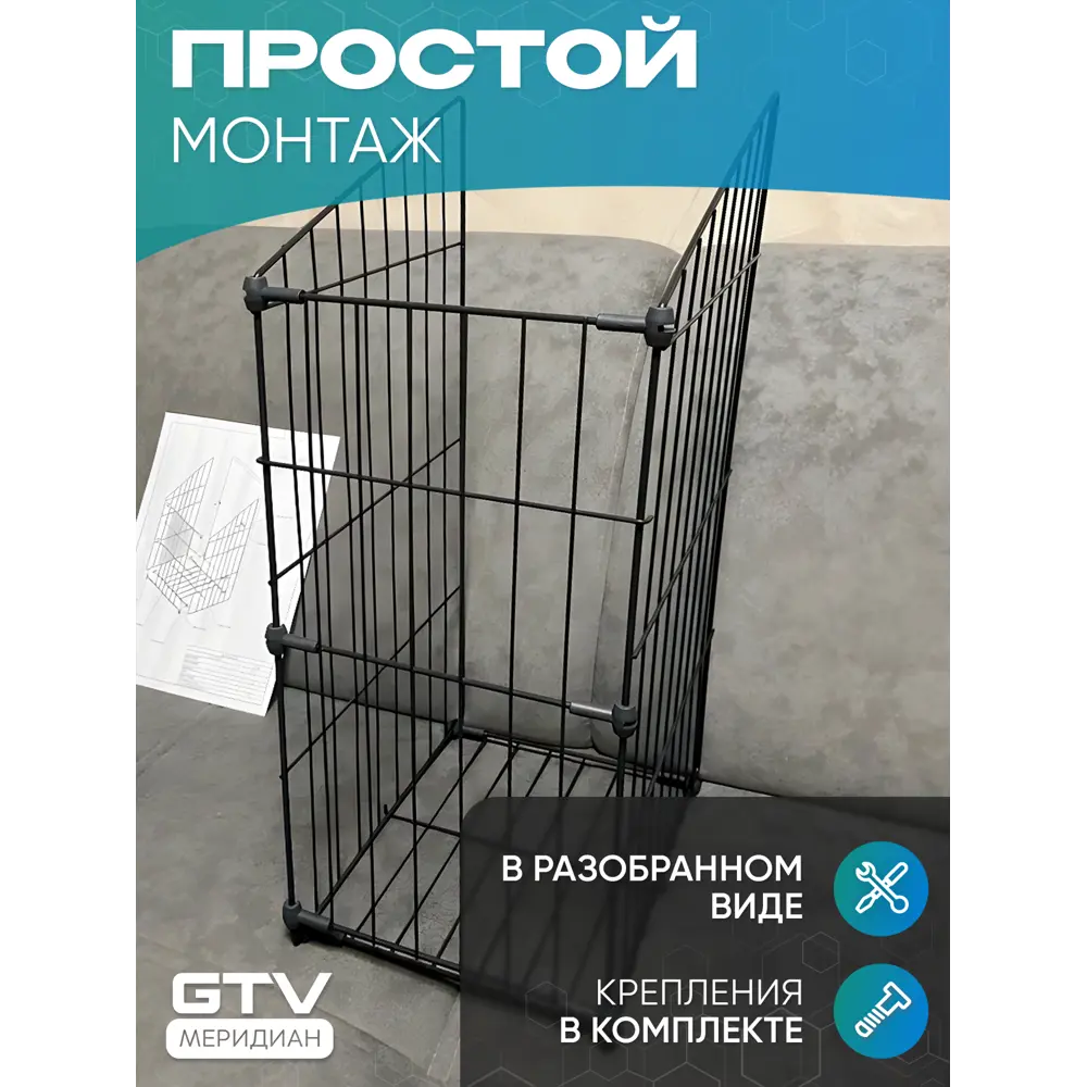 Фото 5 Выдвижная корзина в шкаф GTV KO-KBL500G1-60 43x62x30.50 см сталь цвет антрацит Фото 5 Выдвижная корзина в шкаф GTV KO-KBL500G1-60 43x62x30.50 см сталь цвет антрацит