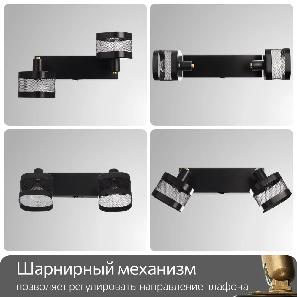 Фото 6 Спот поворотный Citilux Cl531525 2 лампы 5 м² цвет черный Фото 6 Спот поворотный Citilux Cl531525 2 лампы 5 м² цвет черный