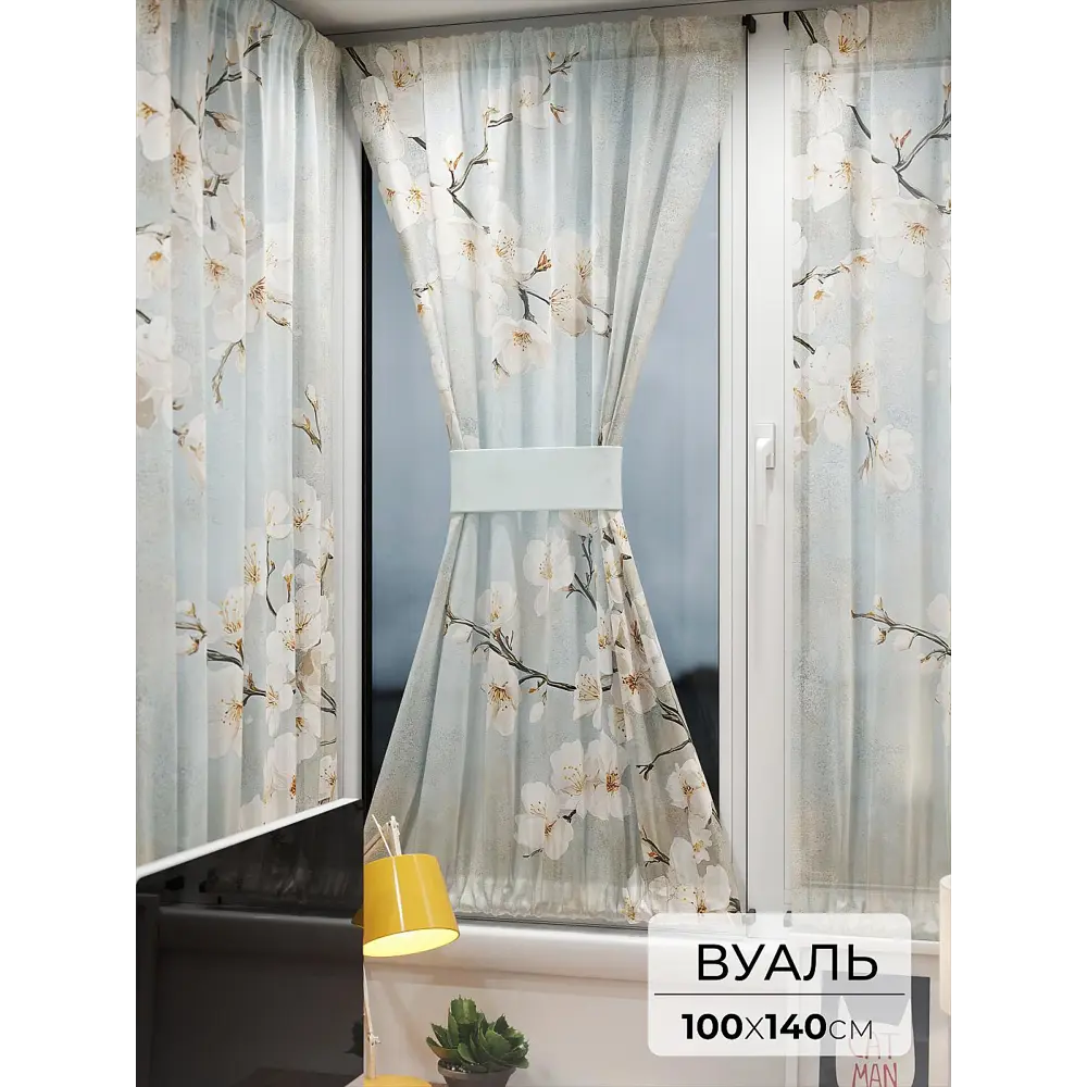 Фото Тюль At home Базовая коллекция AT764126 на шторной ленте 140x100 см цвет бежевый Фото Тюль At home Базовая коллекция AT764126 на шторной ленте 140x100 см цвет бежевый