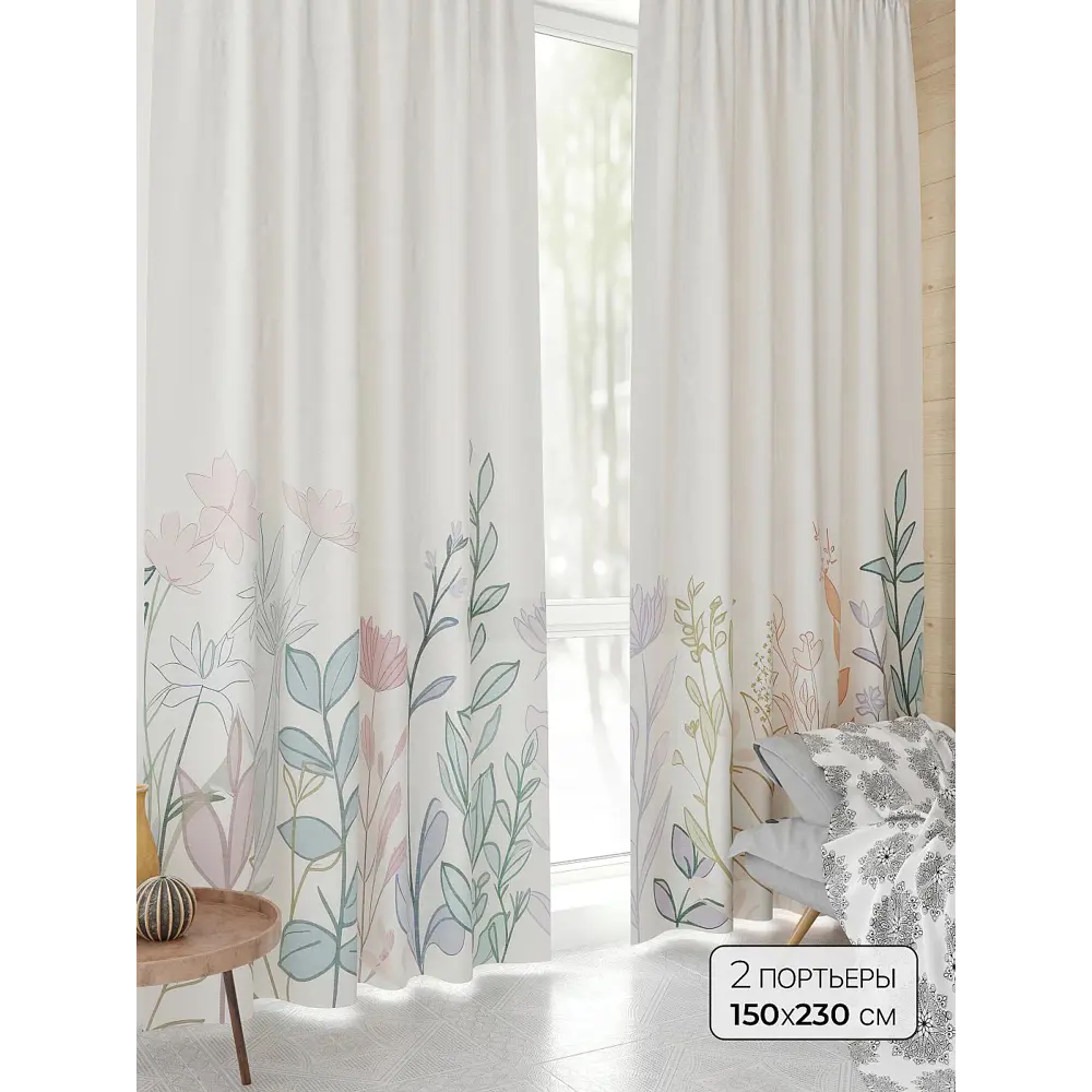 Фото Комплект штор At home Базовая коллекция AT944352 на шторной ленте 230x150 см цвет бежевый Фото Комплект штор At home Базовая коллекция AT944352 на шторной ленте 230x150 см цвет бежевый