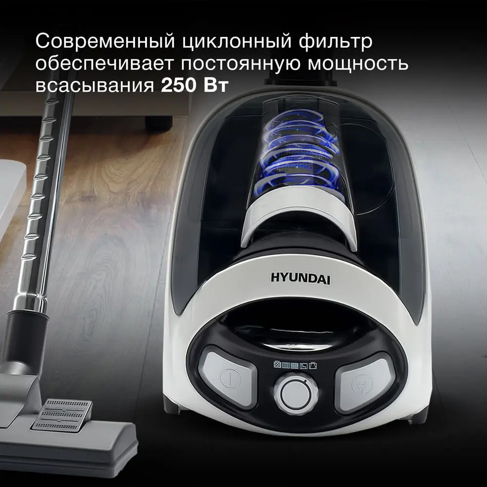 Фото 2 Пылесос с пылесборником Hyundai Hyv-c1995 1800 Вт цвет белый Фото 2 Пылесос с пылесборником Hyundai Hyv-c1995 1800 Вт цвет белый