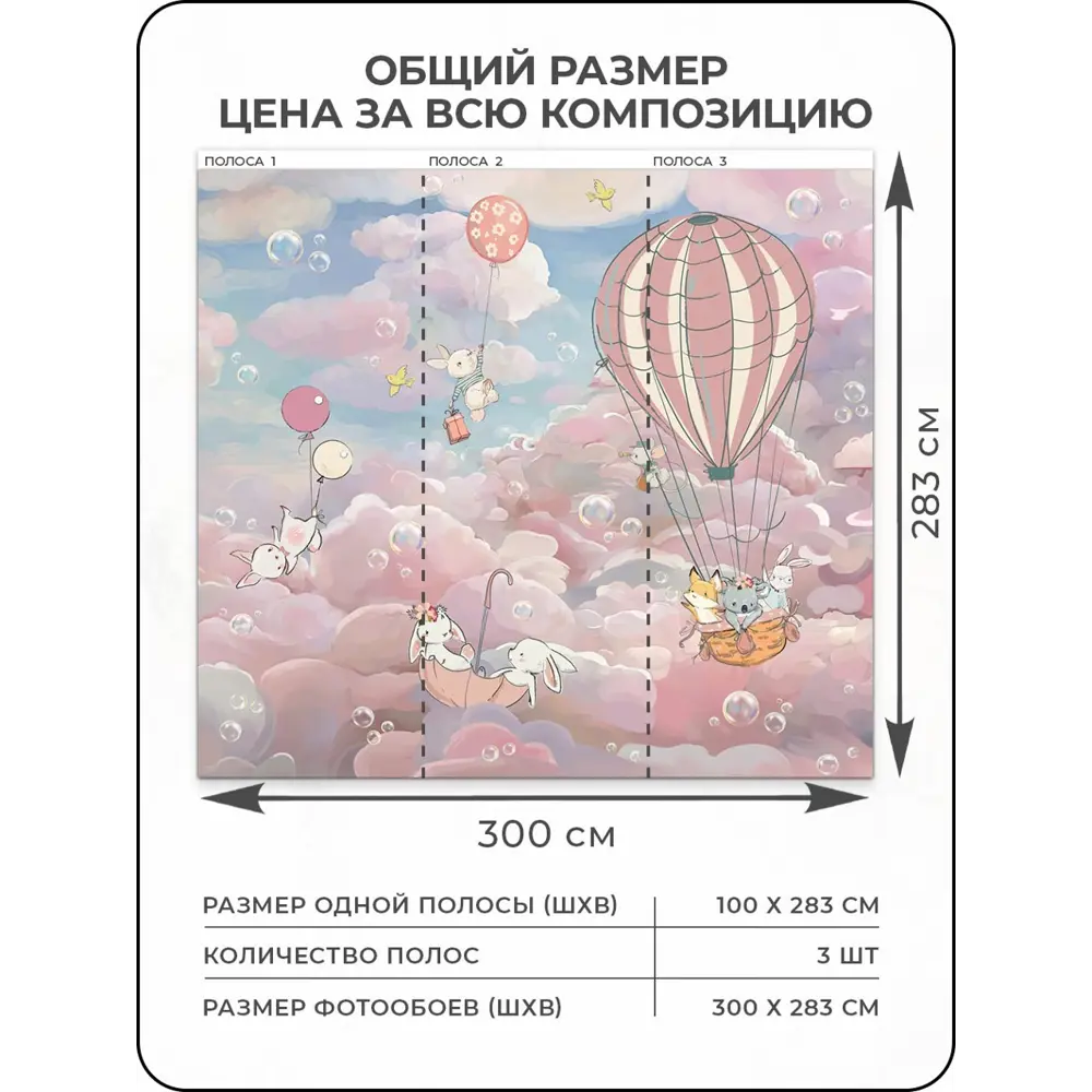 Фото 2 Фотообои флизелиновые Verol 300x283 см 159-ФФО-05848 Фото 2 Фотообои флизелиновые Verol 300x283 см 159-ФФО-05848