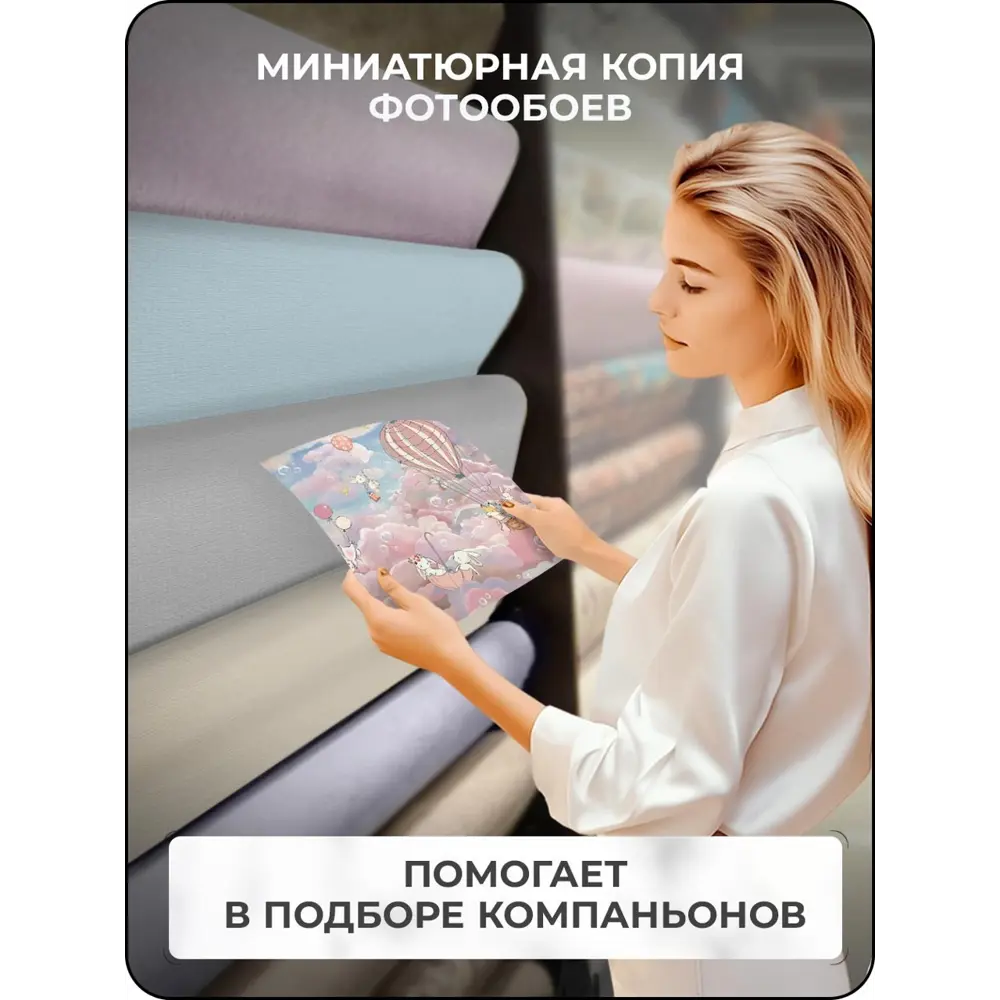 Фото 8 Фотообои флизелиновые Verol 300x283 см 159-ФФО-05848 Фото 8 Фотообои флизелиновые Verol 300x283 см 159-ФФО-05848