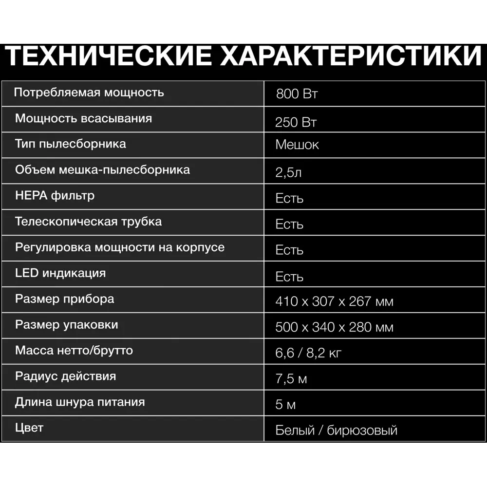 Фото 10 Пылесос с пылесборником Hyundai Hyv-b4050 800 Вт цвет белый Фото 10 Пылесос с пылесборником Hyundai Hyv-b4050 800 Вт цвет белый