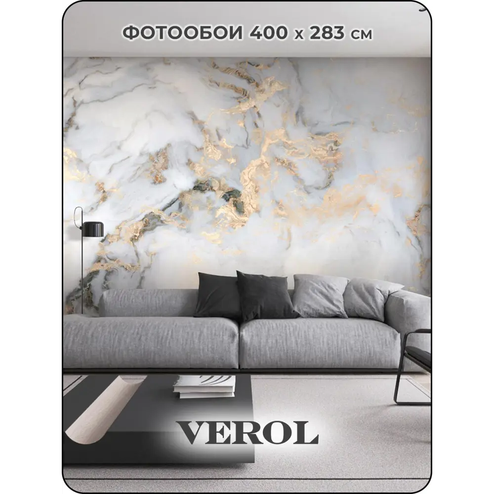 Фото Фотообои флизелиновые 3D Verol Серый мрамор 93-ФФО-04967 400x283 см Фото Фотообои флизелиновые 3D Verol Серый мрамор 93-ФФО-04967 400x283 см
