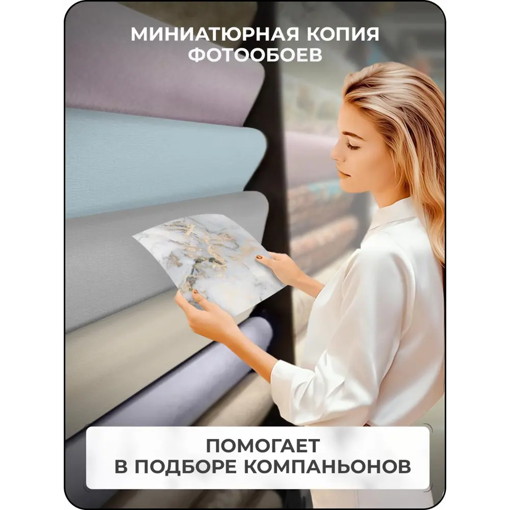 Фото 9 Фотообои флизелиновые 3D Verol Серый мрамор 93-ФФО-04967 400x283 см Фото 9 Фотообои флизелиновые 3D Verol Серый мрамор 93-ФФО-04967 400x283 см