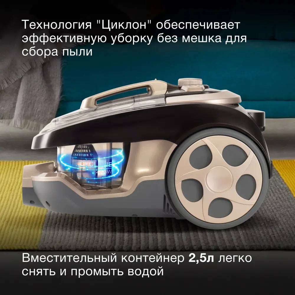 Фото 2 Пылесос с контейнером Hyundai Hyv-c3550 2220 Вт цвет жёлтый/золотой Фото 2 Пылесос с контейнером Hyundai Hyv-c3550 2220 Вт цвет жёлтый/золотой